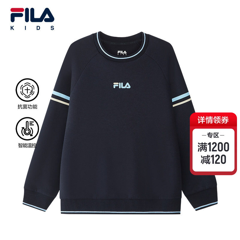 FILA KIDS斐乐童装男大童卫衣2026春季新款儿童运动抗菌套头上衣