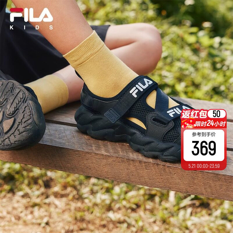 FILA KIDS斐乐童鞋儿童凉鞋夏季男女大童包头魔术贴户外蕨草
