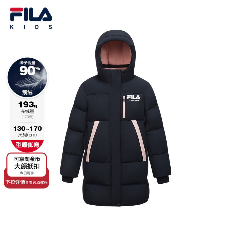FILA KIDS斐乐童装女大童鹅绒羽绒服2025冬新款儿童中长款外套