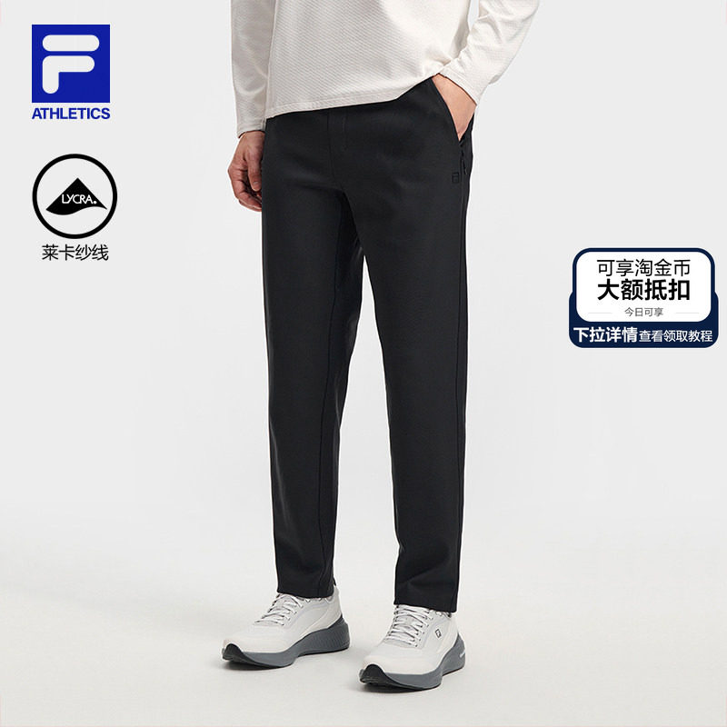 FILA 斐乐官方男士针织长裤2026春季新款跑步健身运动基础直