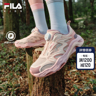 FILA KIDS斐乐童鞋儿童户外运动鞋夏季款男女大童旋钮透气溶洞鞋