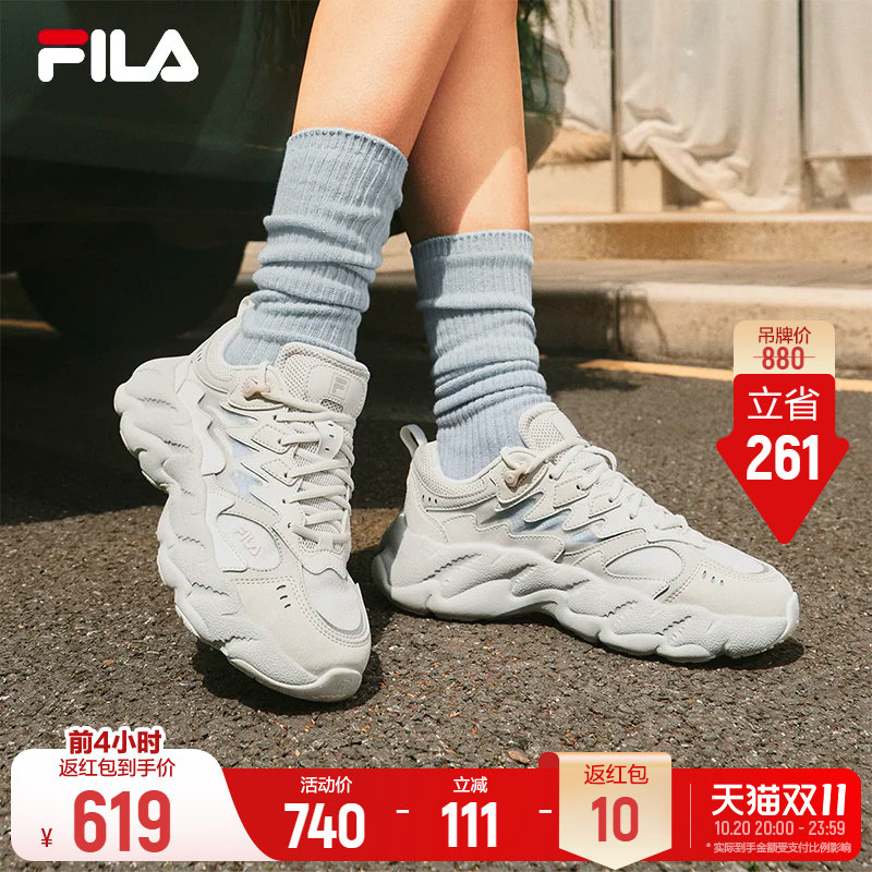 蕨草2代|杨幂同款FILA斐乐女鞋老爹鞋复古夏季休闲鞋男鞋运动鞋