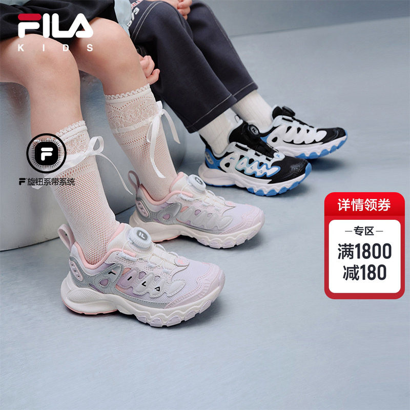 FILA KIDS斐乐童鞋儿童跑步鞋2026春新款男女小童旋钮复古运动鞋