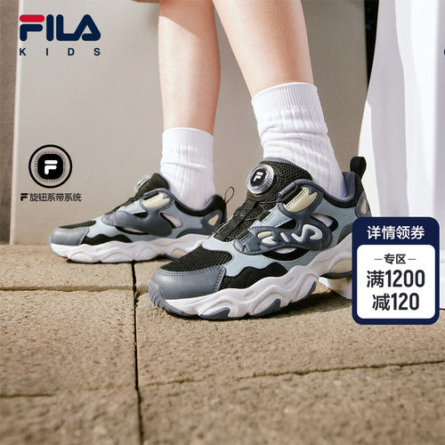 FILAKIDS斐乐儿童复古跑鞋