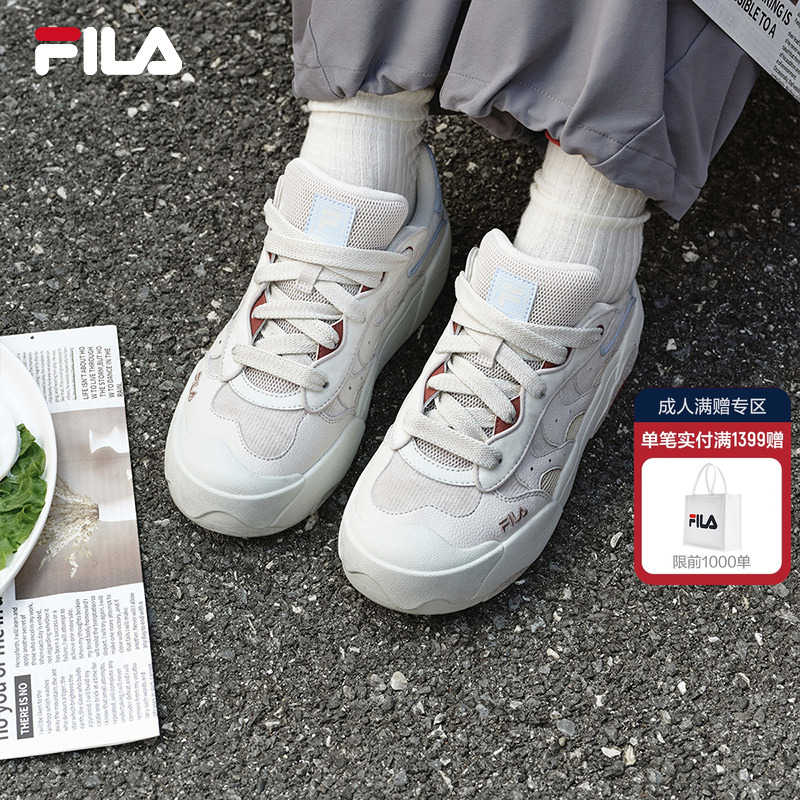 FILA斐乐女子蛋包复古休闲板鞋