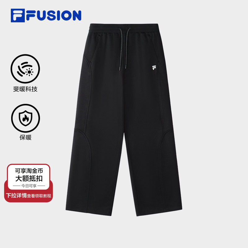 FILA FUSION斐乐潮牌针织长裤女2025冬季新款简约基础休闲直筒裤,运动服/休闲服装,运动长裤,淘宝优惠券,粉丝福利购,淘宝优惠卷