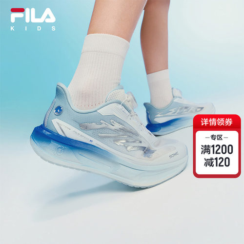 FILAKIDS斐乐儿童跑鞋