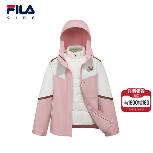 FILAKIDS斐乐梭织羽绒两件套