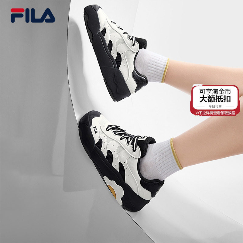 FILA斐乐官方女士休闲复古板鞋