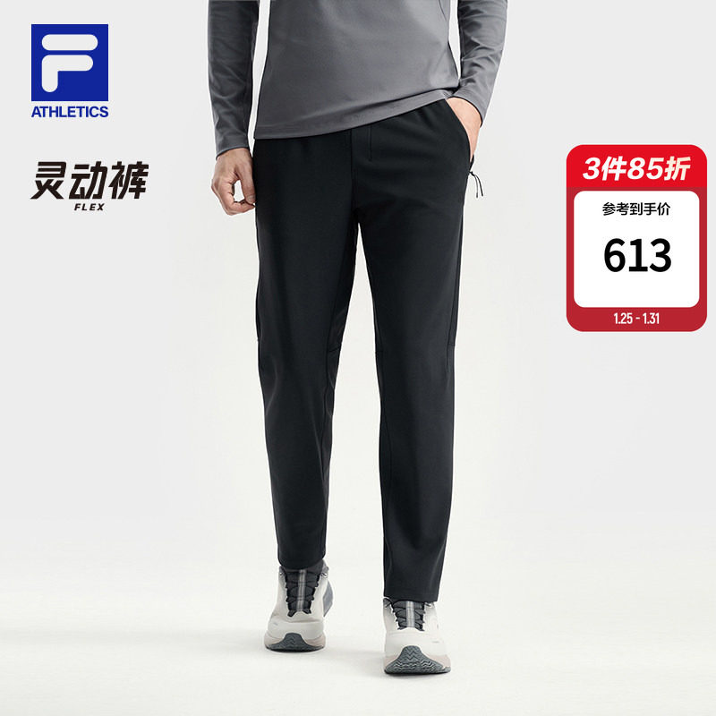 FILA 斐乐官方男士针织长裤2025冬季新款跑步健身运动基础灵动裤,运动服/休闲服装,运动长裤,淘宝优惠券,粉丝福利购,淘宝优惠卷