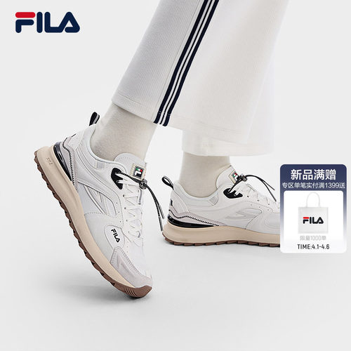 FILA斐乐女子复古运动鞋