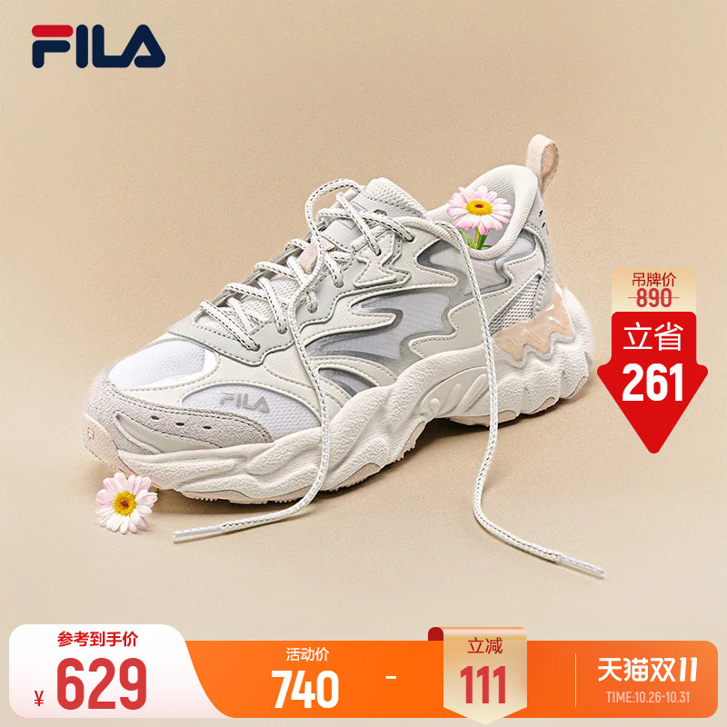 斐乐蕨草3丨FILA老爹鞋26夏季新款女鞋透气复古休闲运动鞋通勤鞋