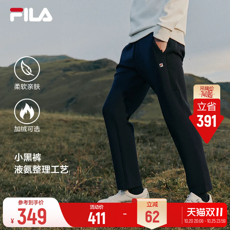斐乐直筒裤丨FILA男士针织长裤运动裤阿普瑞风休闲中腰加绒裤子