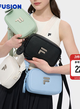 FILA FUSION斐乐包包男女同款斜挎包情侣相机包女包包白色小方包