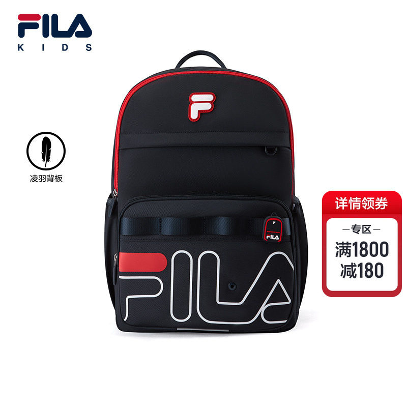 FILA KIDS斐乐儿童双肩背包2026春季新款男女大童高年级减负书包,运动包/户外包/配件,双肩背包,淘宝优惠券,粉丝福利购,淘宝优惠卷