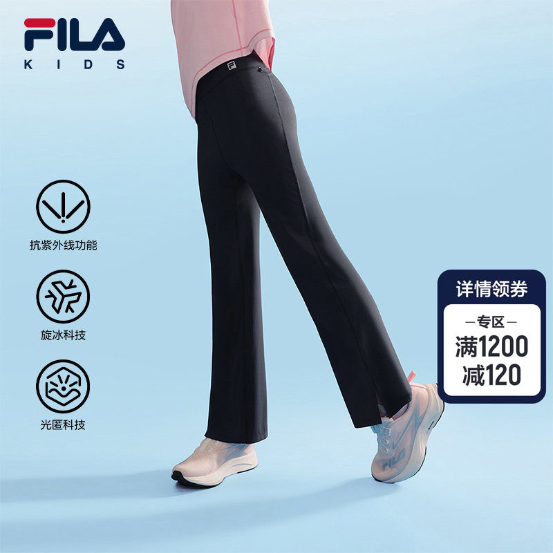 FILA KIDS斐乐童装儿童喇叭裤2026夏款女大小童防晒紧身运动长裤