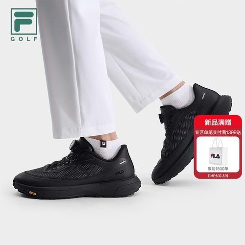 FILA斐乐男士逸速高尔夫球鞋