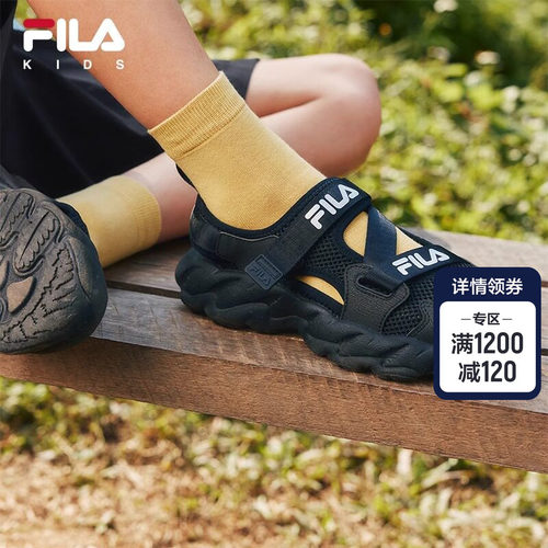 FILAKIDS斐乐儿童凉鞋