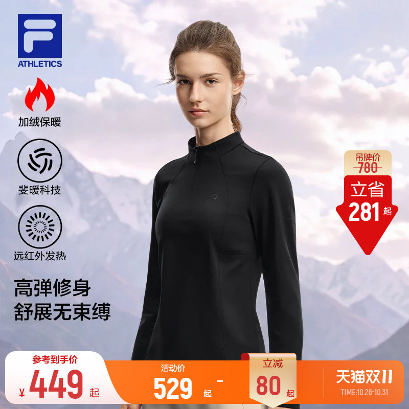 FILA 斐乐长袖T恤女健身运动半拉链26秋款跑步瑜伽内搭半高领上衣