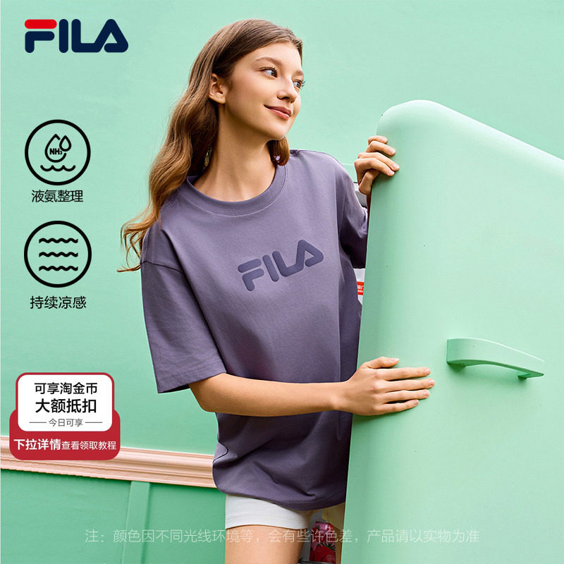 斐乐官旗新卷 1200-240 - 线报酷