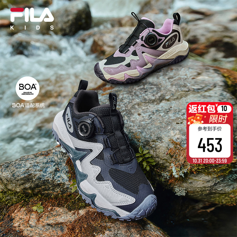 FILAKIDS斐乐儿童户外鞋