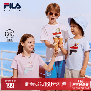 T恤夏季 FILA 男女童短袖 儿童宝宝冰淇淋纯棉半袖 KIDS斐乐童装 上衣