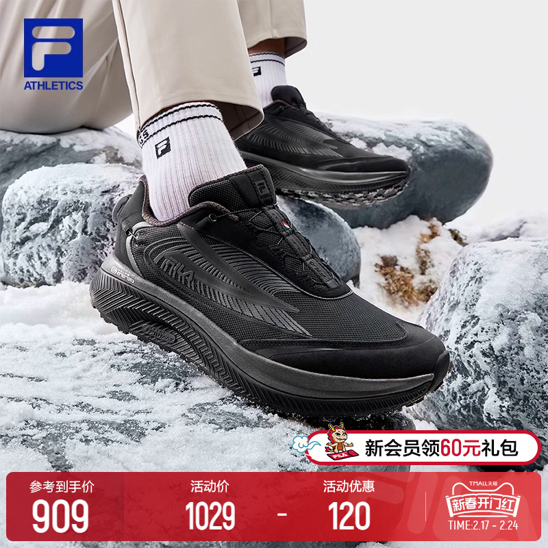 黄景瑜同款 FILA 斐乐官方男鞋BOA WOLF 1+户外鞋跑步鞋运动鞋