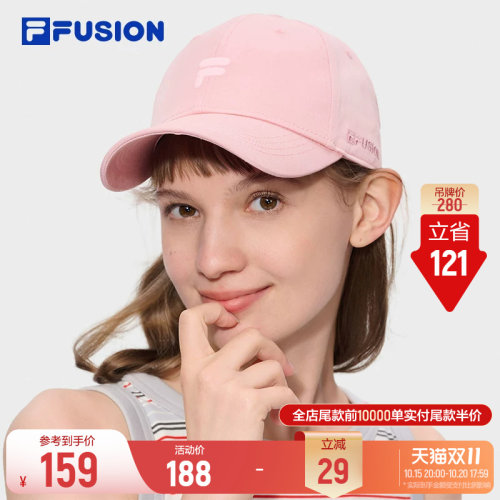 斐乐白白帽丨官方棒球帽