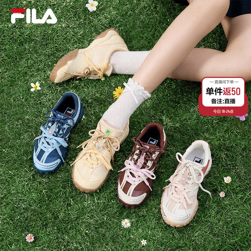 斐乐芭蕾FILA跳跳鞋 380元 - 86线报
