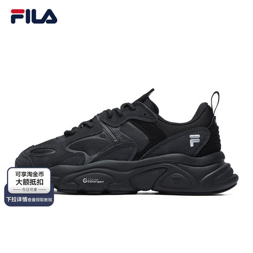 斐乐网面透气老爹鞋火星2代