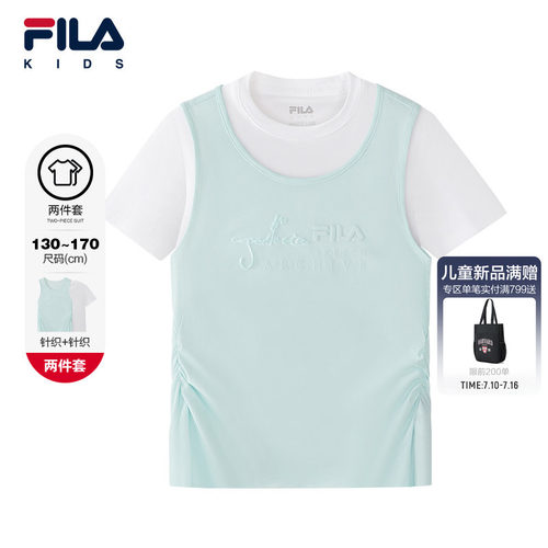 FILA KIDS斐乐童装女大童短袖T恤2026秋季新款儿童休闲两件套上衣