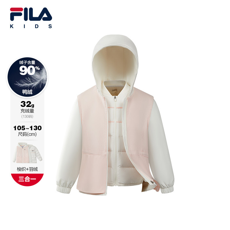 斐乐儿童羽绒服两件套