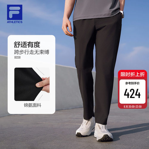 FILA斐乐男子健身运动长裤
