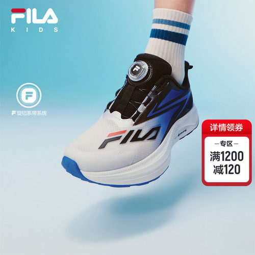 FILAKIDS斐乐儿童跑鞋