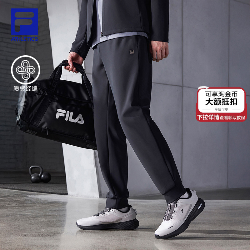 FILA斐乐官方男士针织休闲长裤2025冬季新款健身简约运动收口裤子