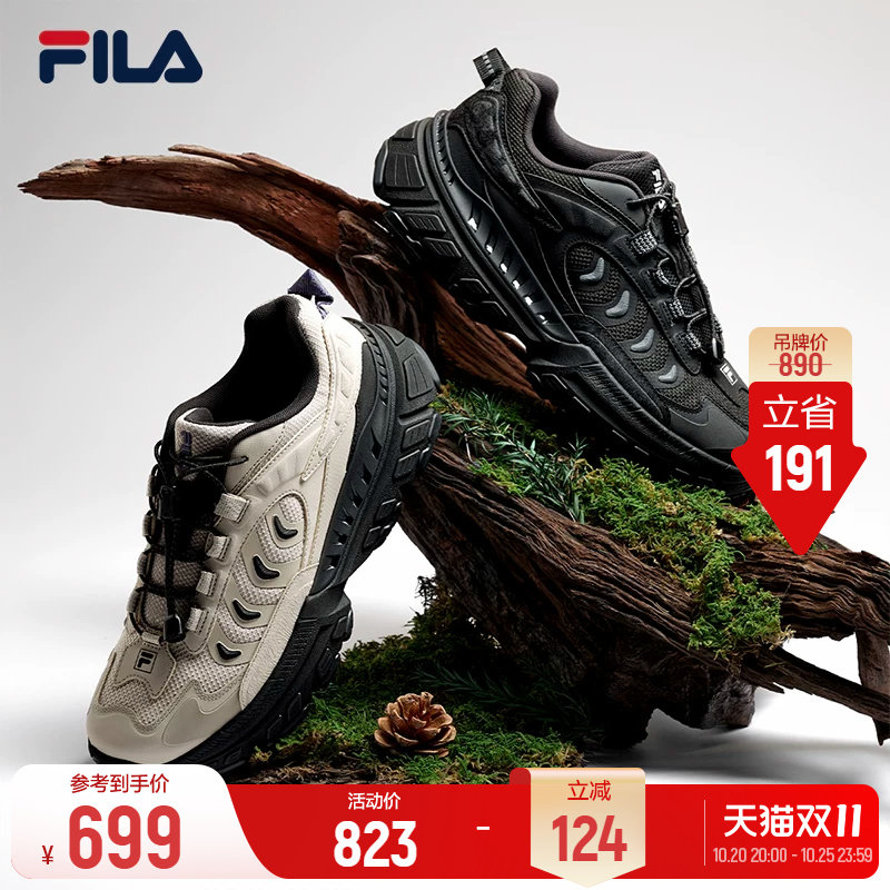 斐乐王安宇同款冷杉鞋 369元 - 86线报