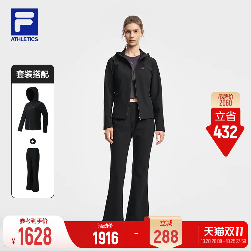 FILA斐乐女子针织长袖外套