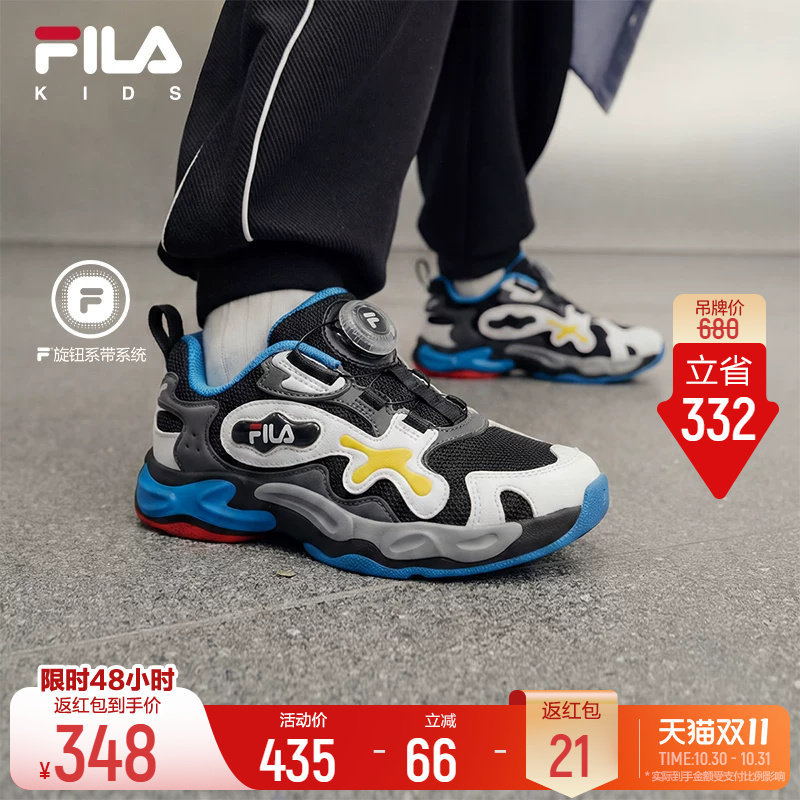斐乐儿童陨石鞋丨FILA KIDS轻便运动鞋26秋新款男小童跑步鞋童鞋