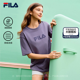 男女打底休闲凉感半袖 新款 纯棉上衣 T恤2026春季 FILA斐乐情侣短袖
