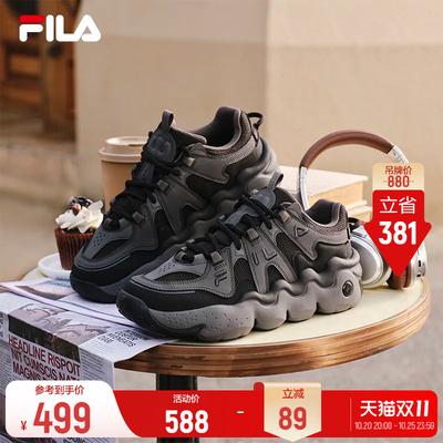 斐乐帕尼尼丨FILA复古篮球鞋