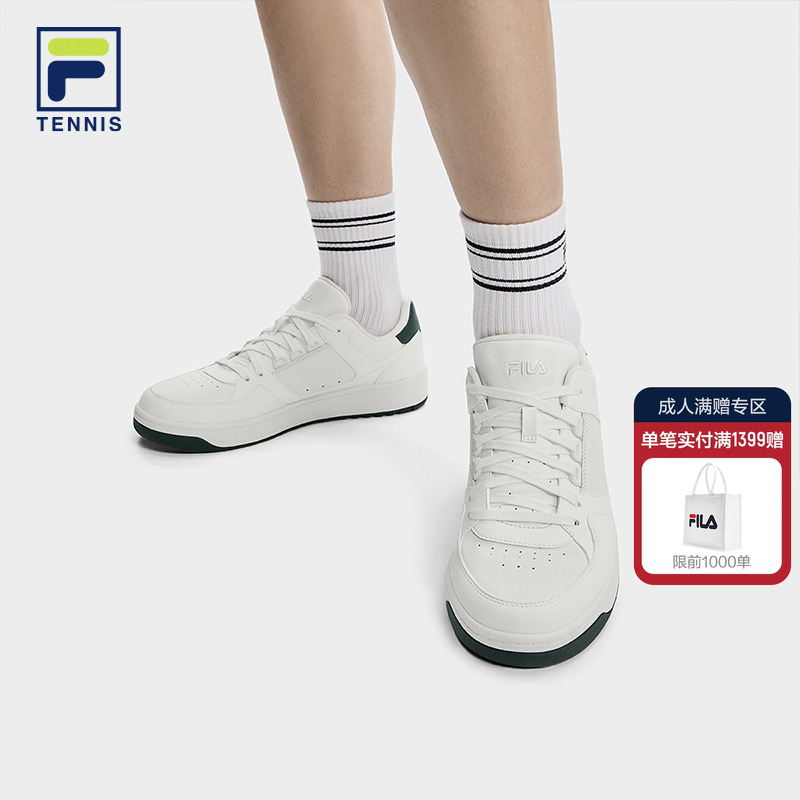 FILA 斐乐官方女鞋TARGA 1+网球生活鞋2025冬季新款圆盾鞋1+板鞋