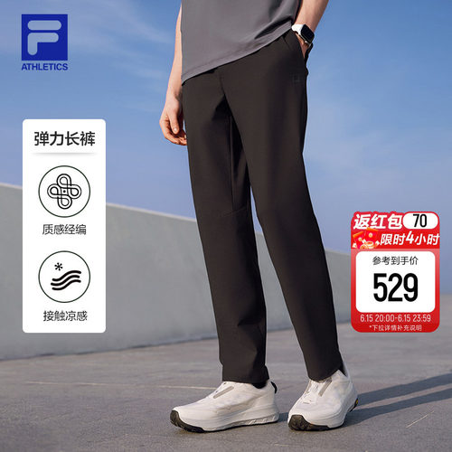 FILA斐乐男子针织长裤