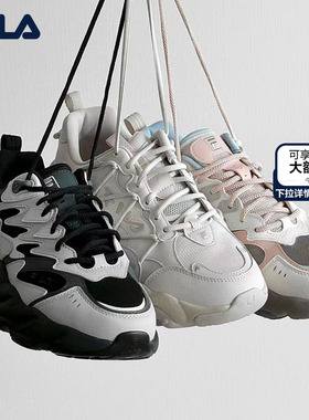蕨草2代|女鞋FILA 斐乐官方老爹鞋运动鞋2025冬季新款鞋子休闲鞋