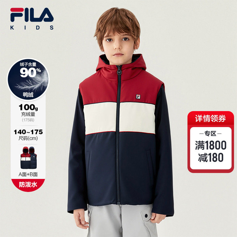 FILA KIDS斐乐童装男大童羽绒马甲2025冬新款儿童双面穿连帽上衣,童装/婴儿装/亲子装,羽绒马甲,淘宝优惠券,粉丝福利购,淘宝优惠卷