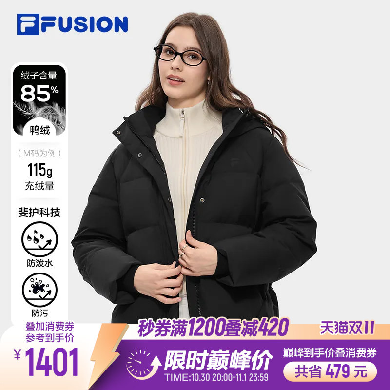 斐乐蓬蓬羽绒服丨防泼水羽绒服