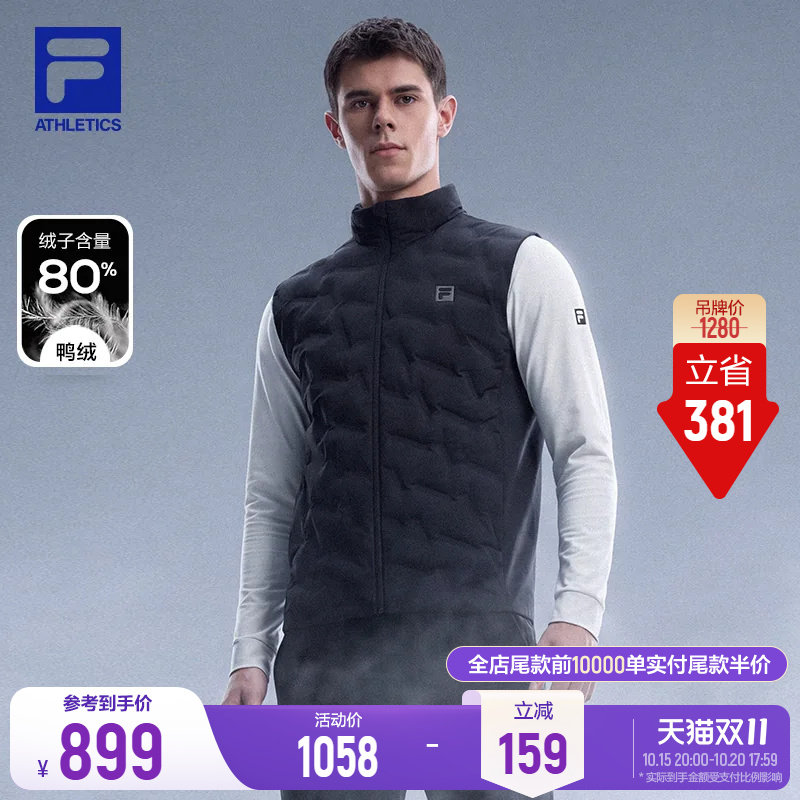 斐乐羽绒马甲丨FILA男士轻薄马甲秋冬款健身运动基础保暖轻便外套