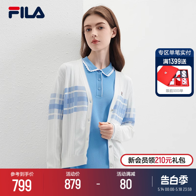 FILA 斐乐官方女士编织外套2024夏季新款运动休闲蓝格子大V领开衫