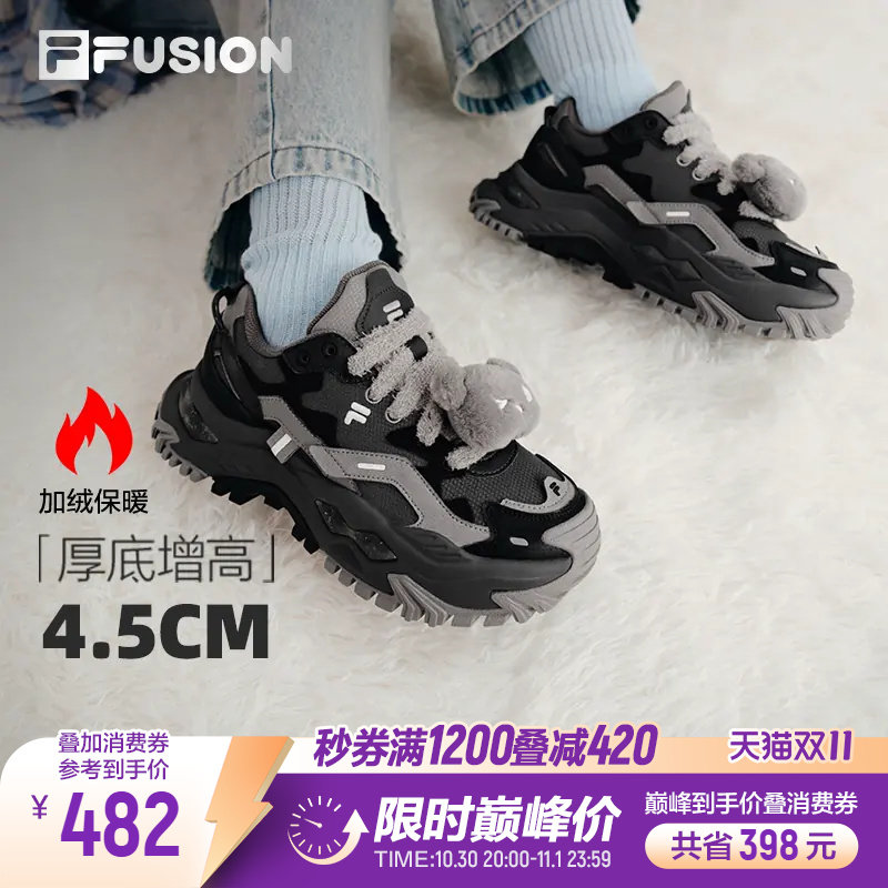 斐乐硬糖丨FILA FUSION 增高厚底老爹鞋加绒休闲鞋秋冬女鞋运动鞋