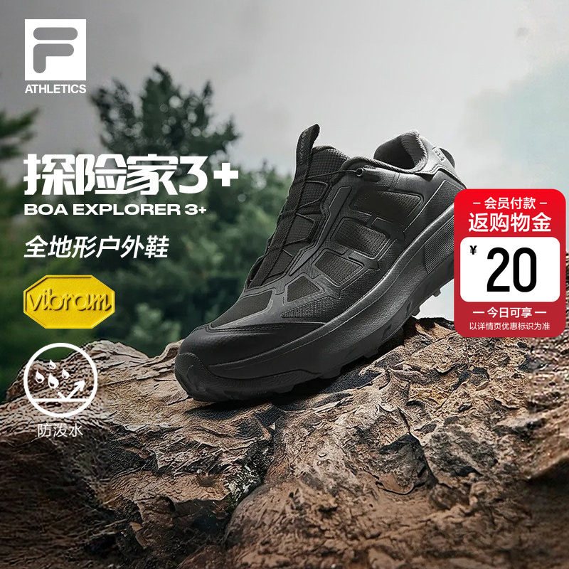 探险家3+|FILA斐乐BOA户外机能鞋男鞋2026春新款徒步鞋