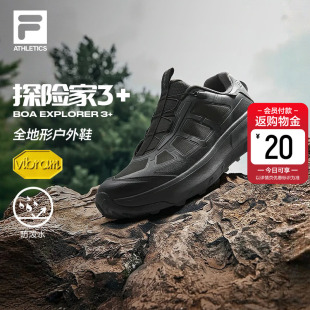 2026春新款 男鞋 徒步鞋 跑鞋 探险家3 运动鞋 FILA斐乐BOA户外机能鞋